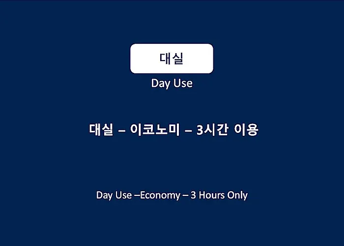 Hotel Bay 202 Busan